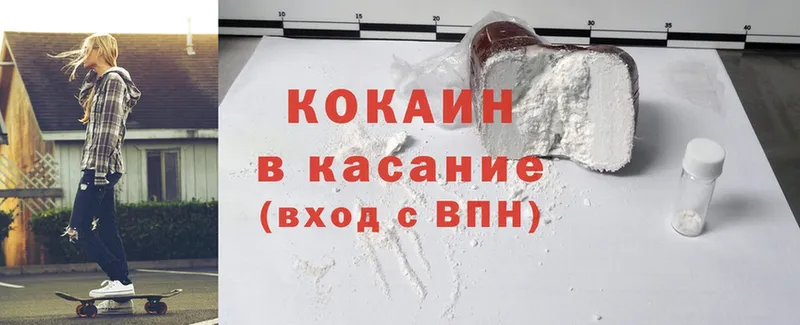 продажа наркотиков  Дубовка  Cocaine Боливия 